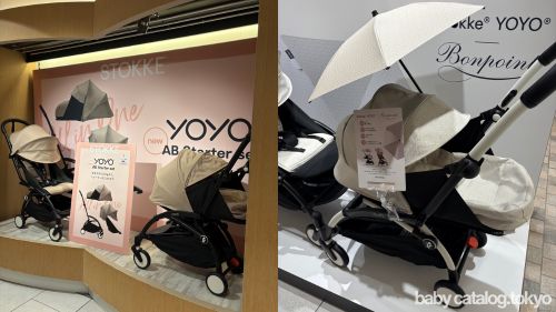 ISETAN_YOYO