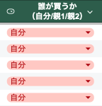 エクセルスクリーンショット６