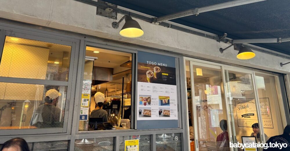 FLIPPER’S外観2(筆者撮影)