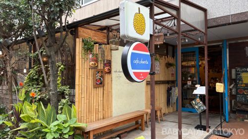 アムリタ食堂外観