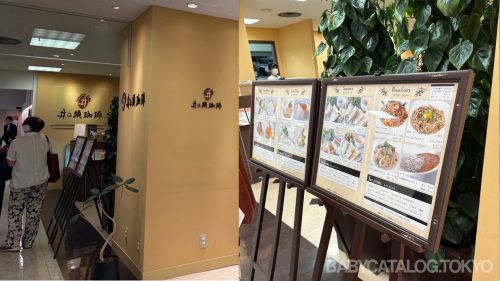 井の頭珈琲店外観