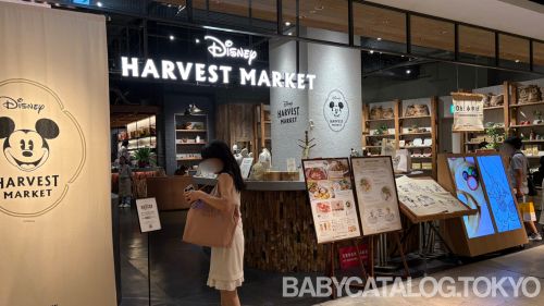 HARVESTMARKET入口_筆者撮影