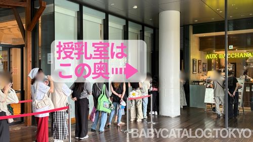 授乳室の場所_筆者撮影