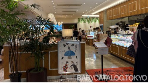 果実園リーベル渋谷店店内画像_筆者撮影