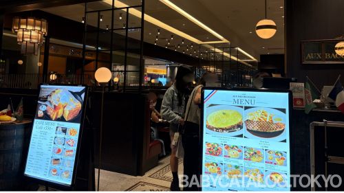 店外画像_筆者撮影