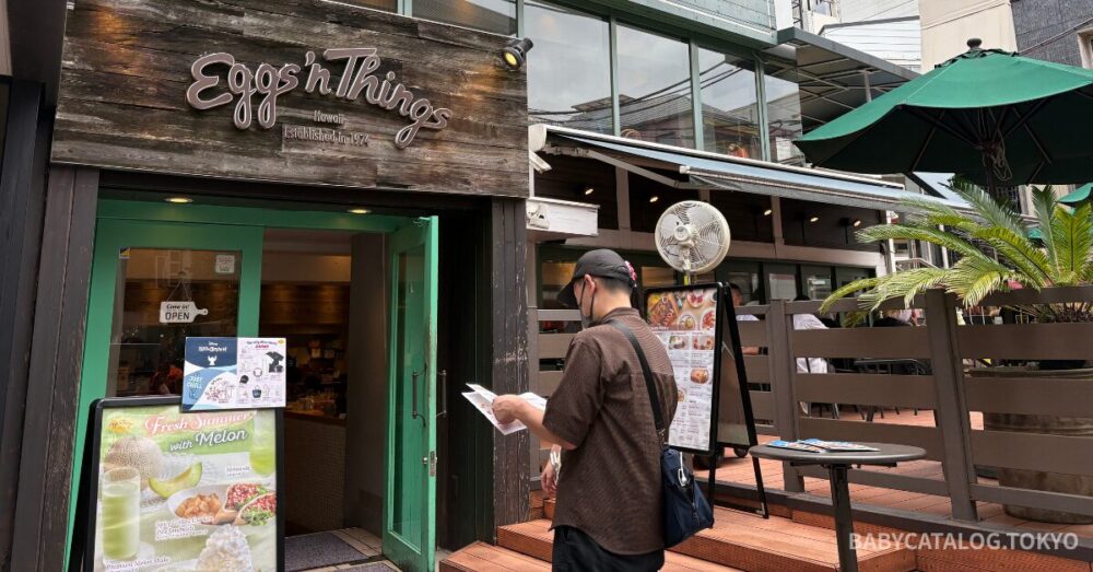 Eggs ’n Things外観_筆者撮影