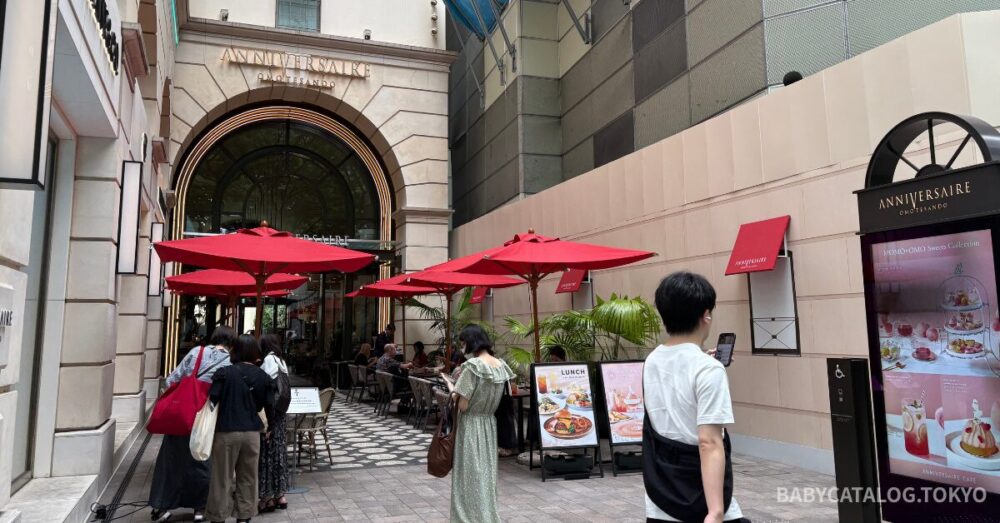 アニヴェルセルカフェ表参道外観_筆者撮影