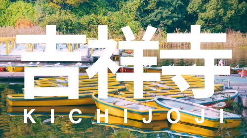 KICHIJOJI