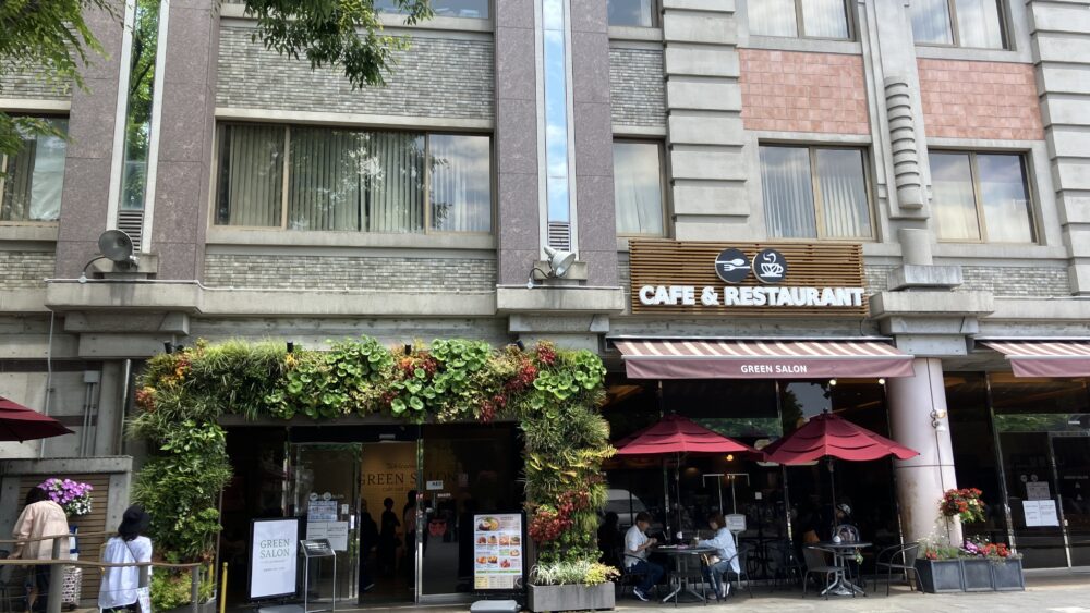 グリーンカフェ1