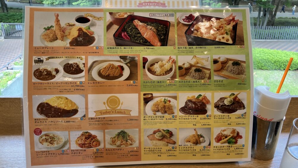 cafeMUSEメニュー