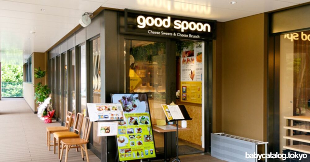 goodspoon Cheese Sweets & Cheese Brunch外観