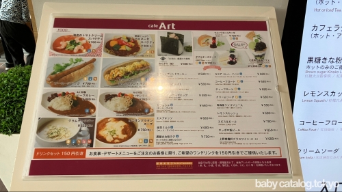 cafeArt外観3