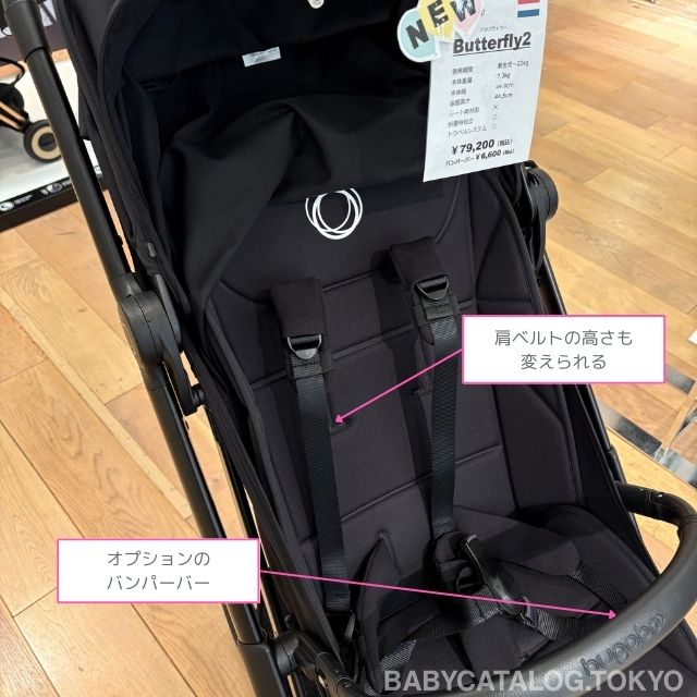 バタフライ2の実機画像2(筆者撮影)