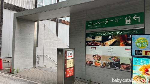 バンブーガーデン外観2