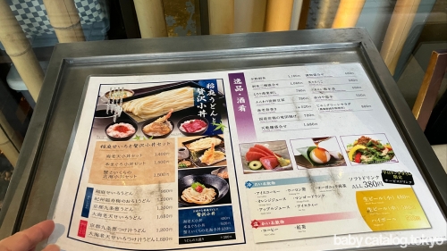音音外観