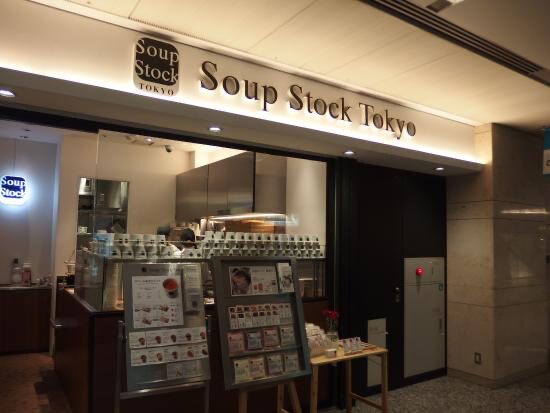 Stock Tokyo 丸の内オアゾ店アイキャッチ