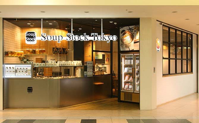 Soup Stock Tokyo アトレ恵比寿店アイキャッチ