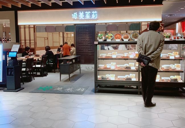 美菜莉外観