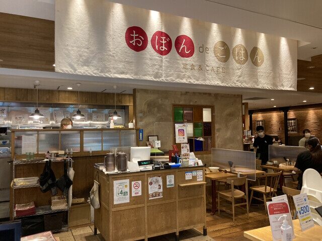 おぼんdeごはん ルミネ北千住店