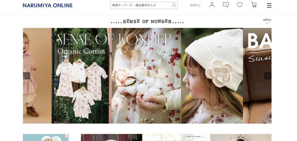 センスオブワンダーアイキャッチ