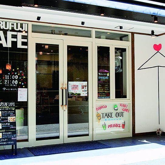 MARUFUJI CAFE外観