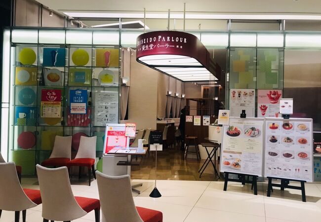 資生堂パーラー 名古屋店