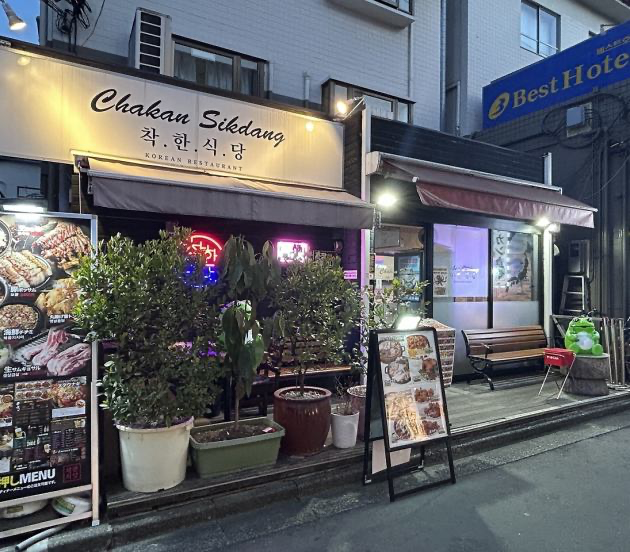 チャカン食堂