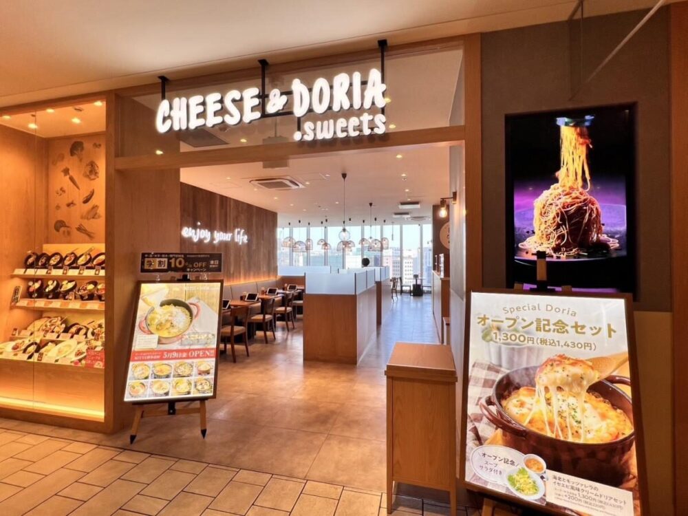 チーズ&ドリア.スイーツ