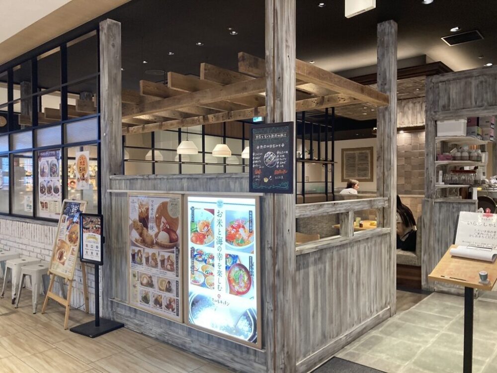 マルモキッチン