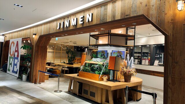 Cafe & Ramen じんめん