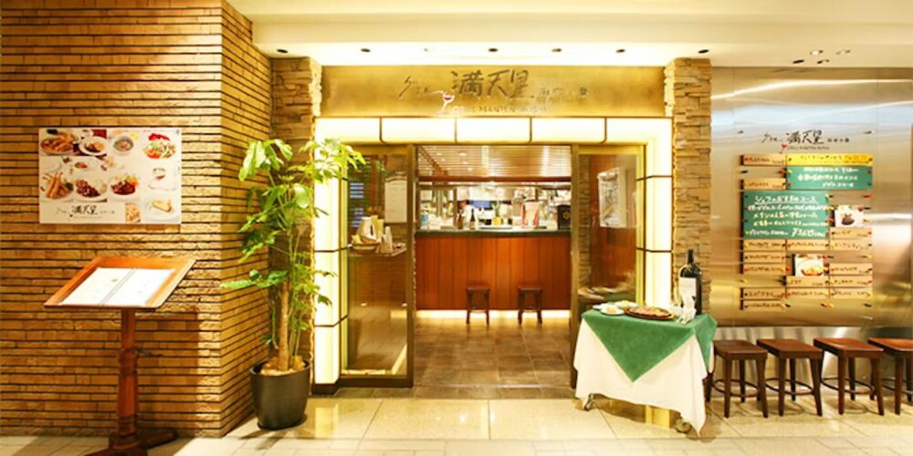 グリル満天星 丸ビル店