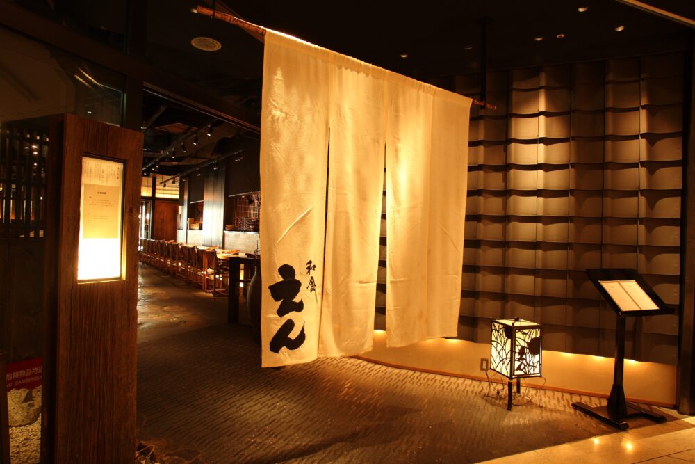 和食 えん 丸の内オアゾ店