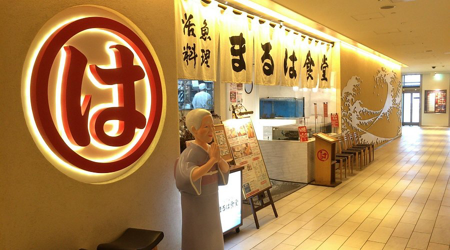 まるは食堂 ラシック店