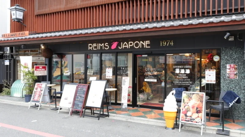 ランス ジャポネ