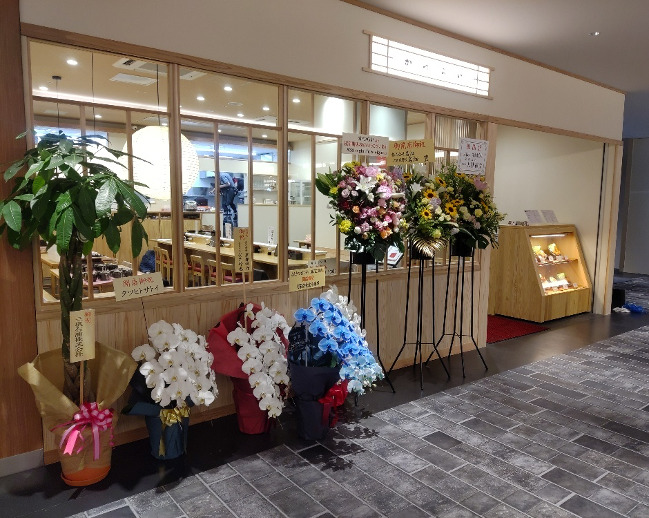 とんかつ かつらい