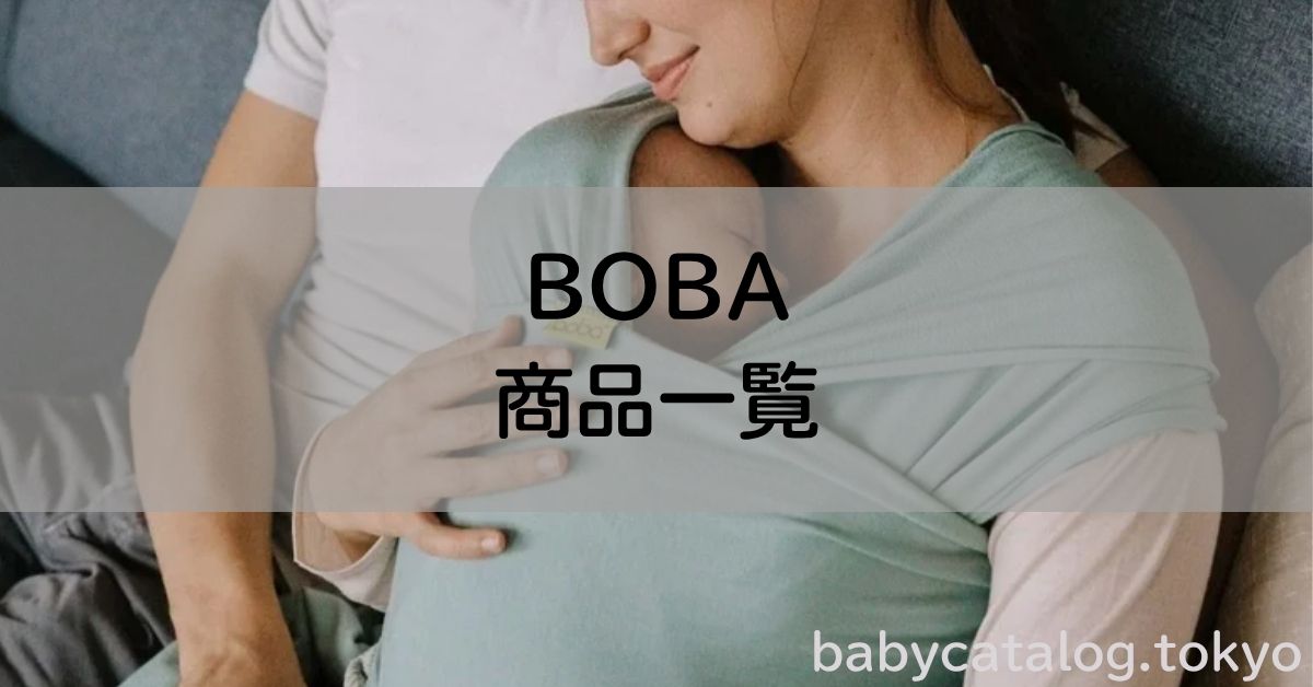 BOBA