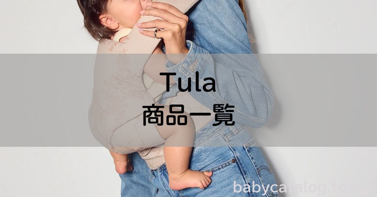 Tula