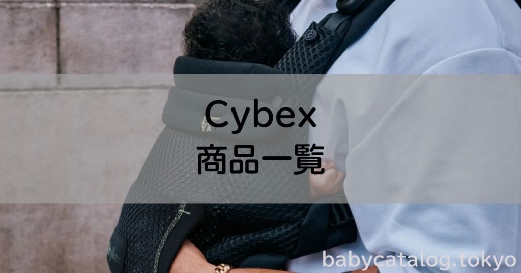 Cybex