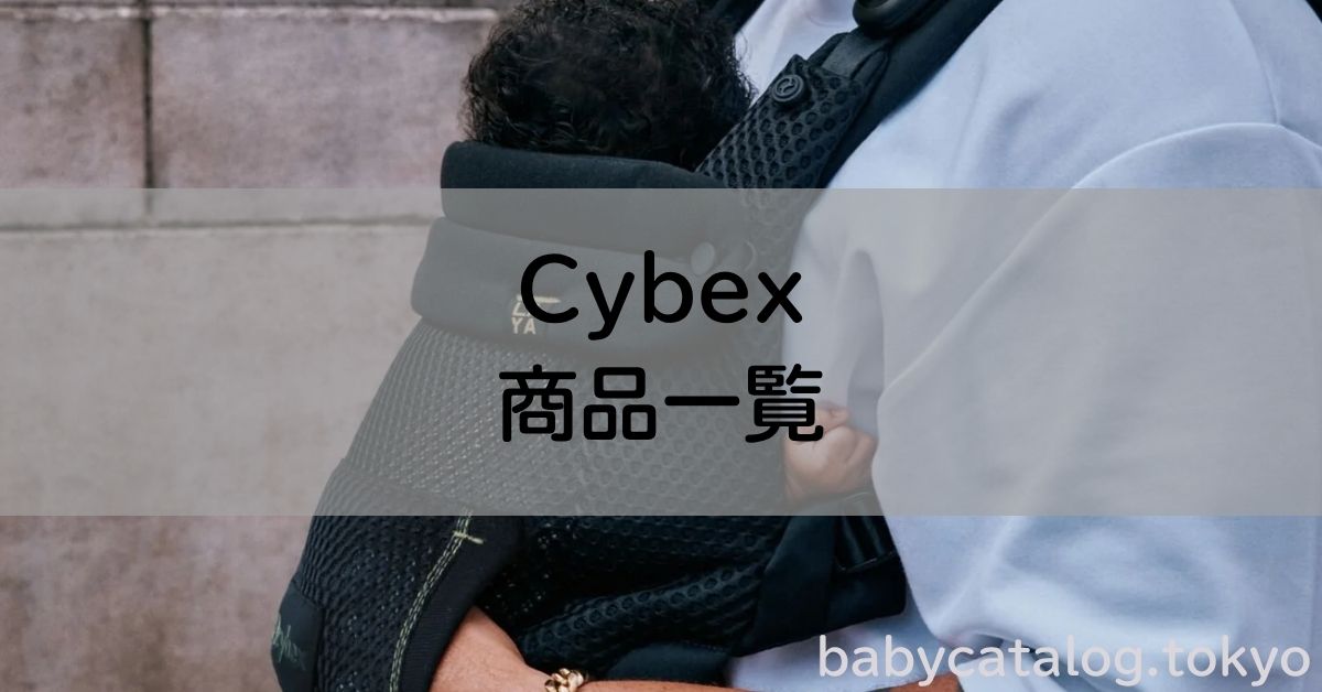 Cybex