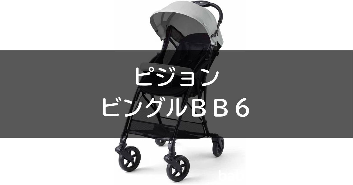 BB6