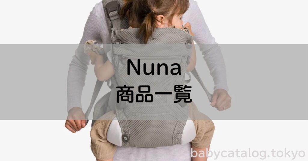 Nuna