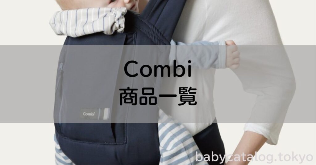 Combi