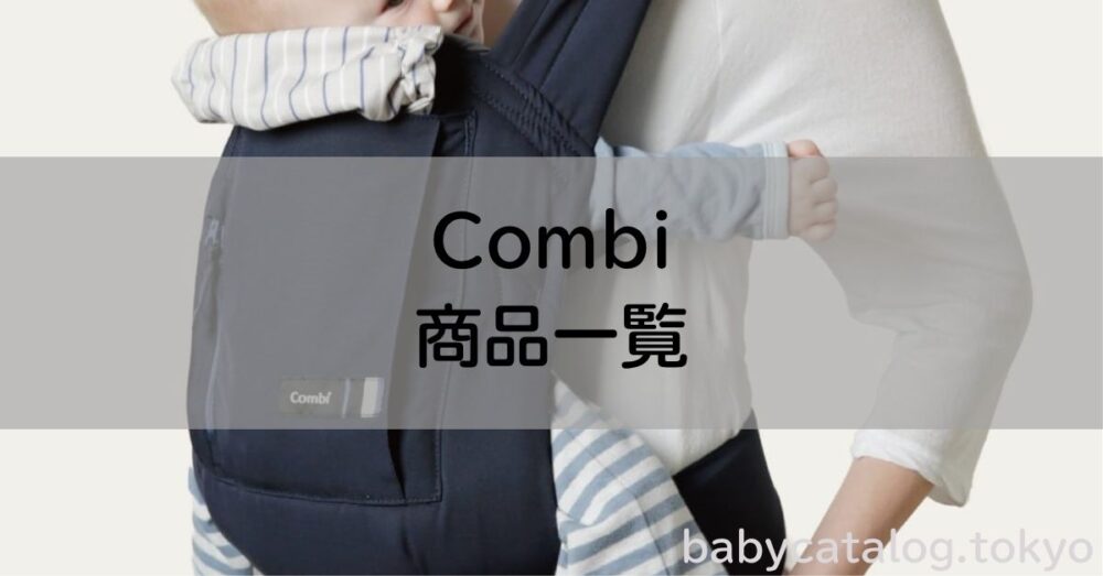Combi