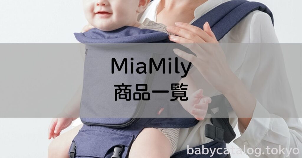 Mia