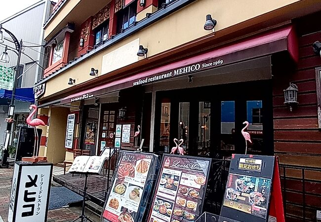 シーフード メヒコ 浅草店