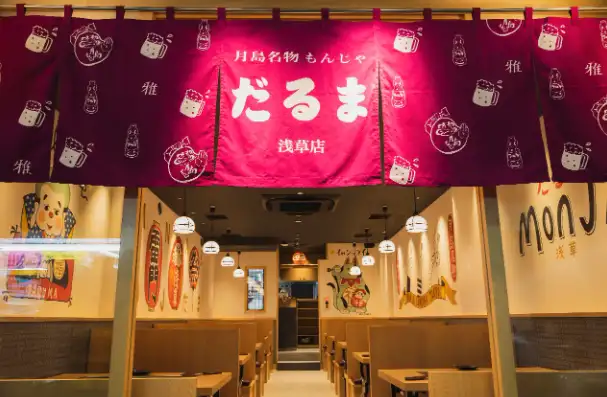 月島もんじゃ だるま 浅草店