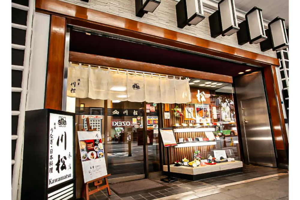 川松